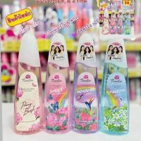 ราคา 12 พลัส Twelve Plus ทเวลฟ์ พลัส ซุปเปอร์ เนเชอรัล โคโลญ อัลลัวริ่ง เบิร์ด (สีม่วง) 120 มล. 2113 (13264259936)