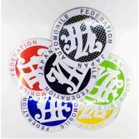ราคา โลโก้ สติกเกอร์ อลูมิเนียม เจเอเอฟ แต่งแนวญี่ปุ่น JAF logo automobile jdm japan car sticker for toyota honda ke30 ke70 (11308030663)