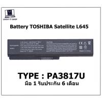 ราคา แบตเตอรี่ PA3817U TOSHIBA Satellite C640 C650 L640 L645 L510 (12074321736)