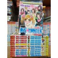 ราคา หนังสือการ์ตูนมือสอง #Love Monster 1-12 เล่มจบ (1960852386)
