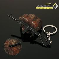 ราคา พวงกุญแจ แม่พิมพ์ปืนโลหะ รุ่นอาวุธทหารไก่ โมเดลอาวุธไก่กินเจได มินิAC-VALปืนขนาดเล็กพวงกุญแจของเล่นจี้โลหะผสมอาวุธอุปกร (24423950832)