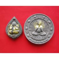 ราคา พระปิดตารุ่นเศรษฐีทันใจเสาร์ห้า ปี ๕๓ หลวงพ่อเณร วัดทุ่งเศรษฐี กรุงเทพมหานคร (6921721617)