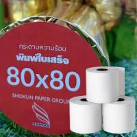 ราคา กระดาษความร้อน SYNTEX Thermal paper rolls***6ม้วน** กระดาษความร้อน SYNTEX Thermal paper rolls***6ม้วน** ขนาด 80x80มม. (12976031759)