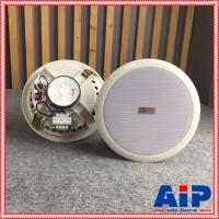 ราคา NPE LS-008 ลำโพงเพดาน8นิ้ว 15 วัตต์ 70/100V สำหรับกระจายเสียงในและนอกห้อง ลำโพงฟลูเร้นจ์ขนาด 8 นิ้ว LS 008 LS008 เอไอ... (17264647684)