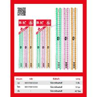 ราคา ไม้บรรทัด พลาสติก คละสี 12นิ้ว ไม้บรรทัด ไม้บรรทัดพลาสติก ขนาด 30cm/12นิ้ (24288140835)