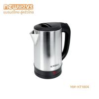 ราคา Newwave กาต้มน้ำไฟฟ้าสเตนเลส ร้อนไว ขนาด 1.8 ลิตร รุ่น NW-KT1804 (26371141228)