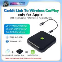 ราคา Carbitlink to Wireless CarPlay Android อะแดปเตอร์อัตโนมัติสําหรับ changan Deepal Tiggo wuling Chery Jetour Geely BAIC GWM dongfeng GAC (42706829680)