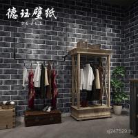 ราคา วอลล์เปเปอร์สามมิติอิฐย้อนยุคอิฐสีแดงโรงแรม3งร้านขายเสื้อผ้าอิฐสีเขียวอิฐวัฒนธรรมลายอิฐวอลล์เปเปอร์ร้านอาหารอิฐโบราณ 0WVL (50753060014)