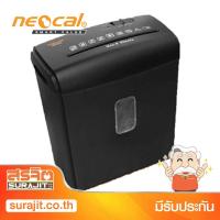 ราคา NEOCAL เครื่องทำลายเอกสาร ตัดละเอียด 8 แผ่น รุ่น ND-81CC (19016) (4142863314)