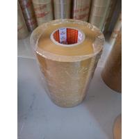 ราคา คอมโบเทปขุ่นเหนียวสุด 6 ม้วน 1 กก./ม้วน เฉพาะกล่องสินค้าหนักติดกาวและกล่องส่งออก (44851405151)