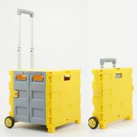 ราคา มือถือครัวเรือนพับรถเข็นกรณีสองล้อกล่องเก็บร้านขายของชําช้อปปิ้งรถเข็นเปิดกระเป๋าเดินทางรถเข็นรถเข็นรถเข็นรถเข็นจัดการ 2ซิด (50301673786)