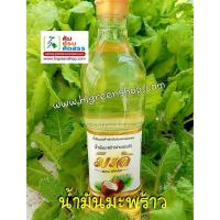 ราคา น้ำมันมะพร้าว ปรุงอาหาร ขนาด 1 ลิตร (27192705463)