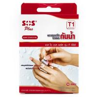 ราคา SOS พลาสเตอร์ใสกันน้ำ T1 (25012342270)