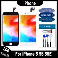 ราคา หน้าจอ LCD OR OLED แท้ สำหรับ ไอโฟน iPhone 5 5S 5SE จอชุด จอพร้อมทัชสกรีน จอ+ทัช Lcd Display หน้าจอ (25117888390)