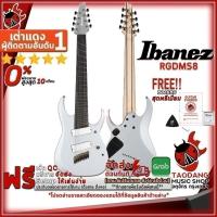 ราคา กีต้าร์ไฟฟ้า Ibanez RGDMS8 ,พร้อมSet Up&QCเล่นง่าย ,ประกันจากศูนย์ (22269688204)
