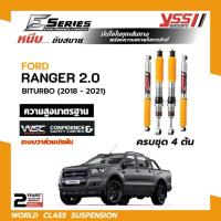 ราคา โช้คอัพ YSS E-Series ใส่รถ FORD RANGER ปี18 - 21 โช้คแก๊สกึ่งน้ำมัน ระบบ Monotube (25313035757)
