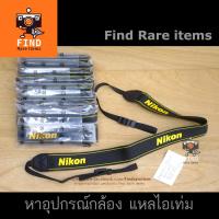 ราคา สายคล้องคอ Nikon แท้ Nikon AN-DC3 Camera Strap Black สายคล้องกล้อง Nikon strap แท้ (5653869649)