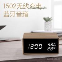 ราคา การควบคุมด้วยเสียงโทรศัพท์มือถือไม้เงียบห้องนั่งเล่นไร้สายนักเรียนใช้การชาร์จ นํา นาฬิกาปลุกเรืองแสงนาฬิกาปลุกบลูทูธ ส (49203068250)