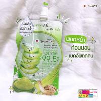 ราคา SMOOTO ALOE-E SNAIL BRIGHT GEL (1874429139)