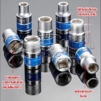 ราคา ชุดเครื่องมือ ชุดบล็อกเครื่องมือช่าง ประแจ ชุดบล็อก (เบอร์ 10-24mm) ชุดบล็อก 12 ชิ้น ขนาด 1/2 (4หุน)CR-V แท้ (26188827355)