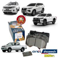 ราคา ผ้าเบรกหน้า ADIVICS Toyota Vigo Fortuner Revo TRD 4wd ปี08-22/ 0446-5-0k360/ 04465-YZZQ7 / A1N137 (16698904913)