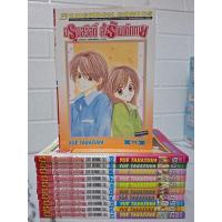 ราคา อรุณสวัสดิ์ ส่งรักมาทักทาย 1-11 เล่มจบ (หายยาก) //การ์ตูนมือสอง (25864845140)