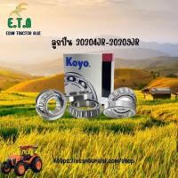 ราคา ลูกปืน30307 KOYO ตลับลูกปืนเม็ดเรียว ตลับลูกปืนเตเปอร์ ( TAPERED ROLLER BEARINGS ) . (28031153134)