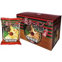 ราคา อิชิรัน ราเมง สำเร็จรูป จากญี่ปุ่น (1623991121)