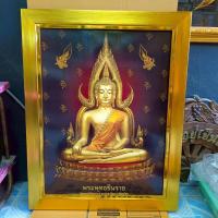 ราคา กรอบรูปภาพ พระพุทธชินราช กรอบเรียบ ติดตกแต่งบ้าน ร้านค้า ของขวัญ ที่ระลึก งานเกษียณ มอบเป็นของขวัญโอกาสต่างๆ (41201215648)