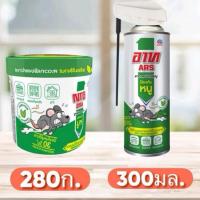 ราคา กำจัดหนู อาท สเปรย์ ไล่หนู 300 มล. ARS RAT REPELLENT SPRAY 300mL ไล่หนู ในบ้าน รถยนต์ ปลอดภภัย100% (25833394588)