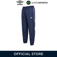ราคา UMBRO Relaxed Track กางเกงฟุตบอลขายาวผู้ชาย (42212711306)
