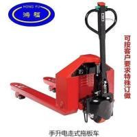 ราคา รถยก10รถบรรทุกเหล็กทองขนาดเล็ก5รถยกไฟฟ้าตันเต็มถาดไฟฟ้าไฮดรอลิกกึ่งไฟฟ้า หงฟู่ ฮ่องกง (40376466927)