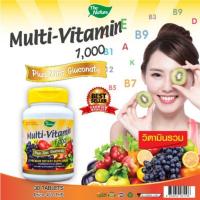 ราคา [30 แคปซูล] เดอะเนเจอร์ วิตามินรวม มัลติวิตามิน พลัส ซิงค์ The Nature Multi Vitamin Plus Zinc (22361094468)