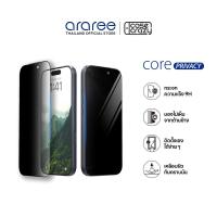 ราคา ARAREE กระจกกันรอยหน้าจอสำหรับ iPhone 17 / Air / 17 Pro / 17 Pro Max Core Privacy กระจกกันมอง (43568367935)