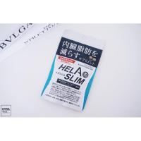 ราคา HELA SLIM อาหารเสริมดูแลลดน้ำหนัก ลดพุง ลดสัดส่วน จากประเทศญี่ปุ่น (4417679556)