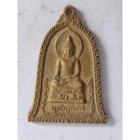 ราคา เหรียญพระไพรีพินาศรุ่นสร้างสำนักงานการศึกษาวัฒนธรรม คณะสงฆ์อำเภอเถิน พระครูวิมลปริยัติกิจ เจ้าคณะอำเภอเถิน สร้างปี 2540 (42923609166)