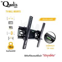 ราคา ขาแขวนทีวีติดผนัง ยี่ห้อ C-metal ขนาด 14-42 นิ้ว TV WALL MOUNTS 14-42” (21289297926)