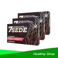 ราคา เซเว่นเซเด 7SEDE (Seven Zeed) set 3 กล่อง เพื่อคุณผู้ชาย แก้ปัญหา เรื่องบนเตียง น้องชายมีขนาดเล็ก หลั่งเร็ว มีลูกยาก (11967428426)