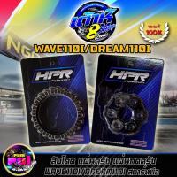 ราคา แผ่นกดครัช110i เวฟ110iเต้าหู้8ริ้ว แผ่นกดครัช+แผ่นครัช (สตาร์ทมือ) W110i/Dream super cup ของแต่งเวฟ (20865421027)