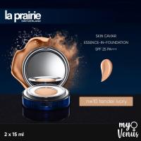ราคา LA PRAIRIE รองพื้น Skin Caviar #Tender Ivory (1558850642)