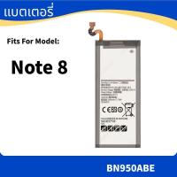 ราคา Battery For แบตเตอรี่ Samsung Note 8 แบต BN950ABE (54552718351)