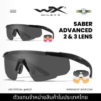 ราคา Wiley-X Saber Advanced Glasses - 2 Len & 3 Lens (29966767303)