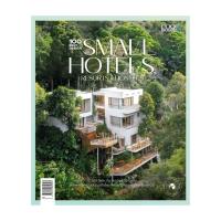 ราคา นายอินทร์ หนังสือ "100 Best Design Small Hotels, Resorts & Hostels" (25607776850)