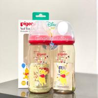 ราคา ขวดนมพีเจ้น PPSU 8 ออนซ์คอกว้างสีชา ลายหมีพูห์ แพ๊ค 2 ขวด (22884910613)