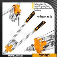 ราคา คีม รีเวท คีมย้ำรีเวท ขนาด18 นิ้ว คีมย้ำตะปูรีเวท คีมยิงรีเวท ย้ำรีเวท ปืน ยิงรีเวท Hand Riveter ตะปู (14134839714)