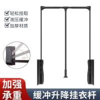 ราคา ดึงลงตู้สูงยกประเภทเบาะคู่ตู้เสื้อผ้าห้องแต่งตัวเสื้อผ้าก้านแขวนเสื้อผ้าก้านรถเข็นอัตโนมัติกลับ ฟูก้า (50502083738)