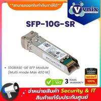 ราคา Cisco SFP-10G-SR 10GBASE-SR SFP Module (Multi mode Max 400 M) By Vnix Group (23976042943)