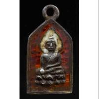 ราคา เหรียญพระไพรีพินาศ วัดบวรนิเวศฯ รุ่นแรก สร้างปี 2495 เนื้อเงินลงยา (2466006637)