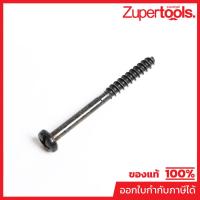 ราคา MAKITA มากีต้า MP266069-6 อะไหล่ 9403#18 สกรูเกลียวปล่อย 4X45 NO.18 TAPPING SCREW 4X45 FOR 9403 Code 266069-6 (22010805063)