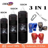 ราคา BENMAX กระสอบทราย นวมชกมวย กระสอบทรายชกมวยหนัง PU 100 % 80cm/100 cm กระสอบทรายชกมวย แบบแขวนขนาด Boxing sport (23037475929)